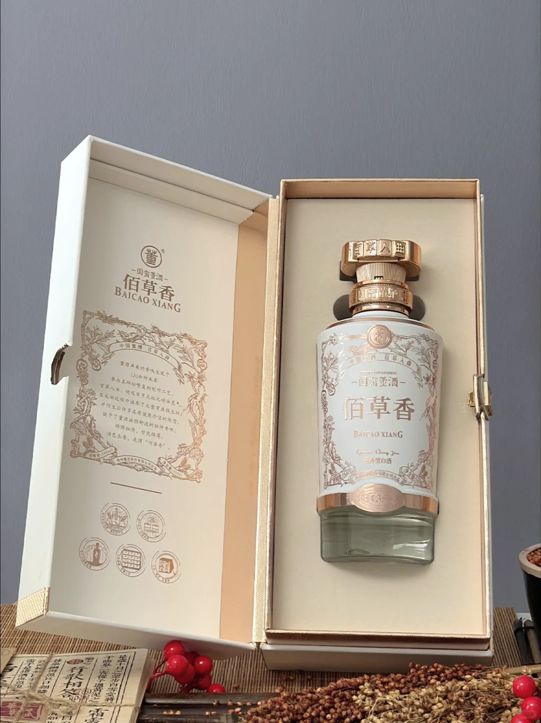 每天认识一款酒〡董酒佰草香✅董香型天花板