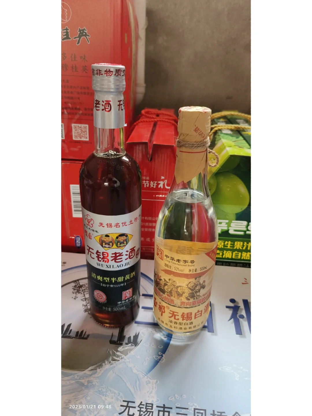 无锡特产带回家!