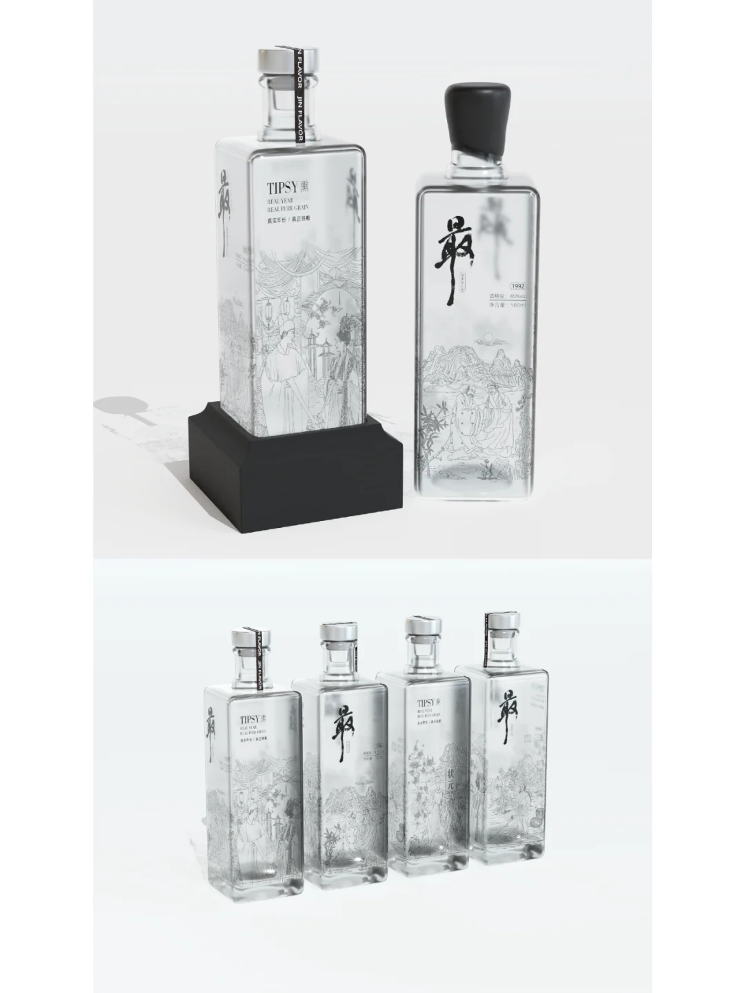 给一个白酒新品牌用设计讲故事