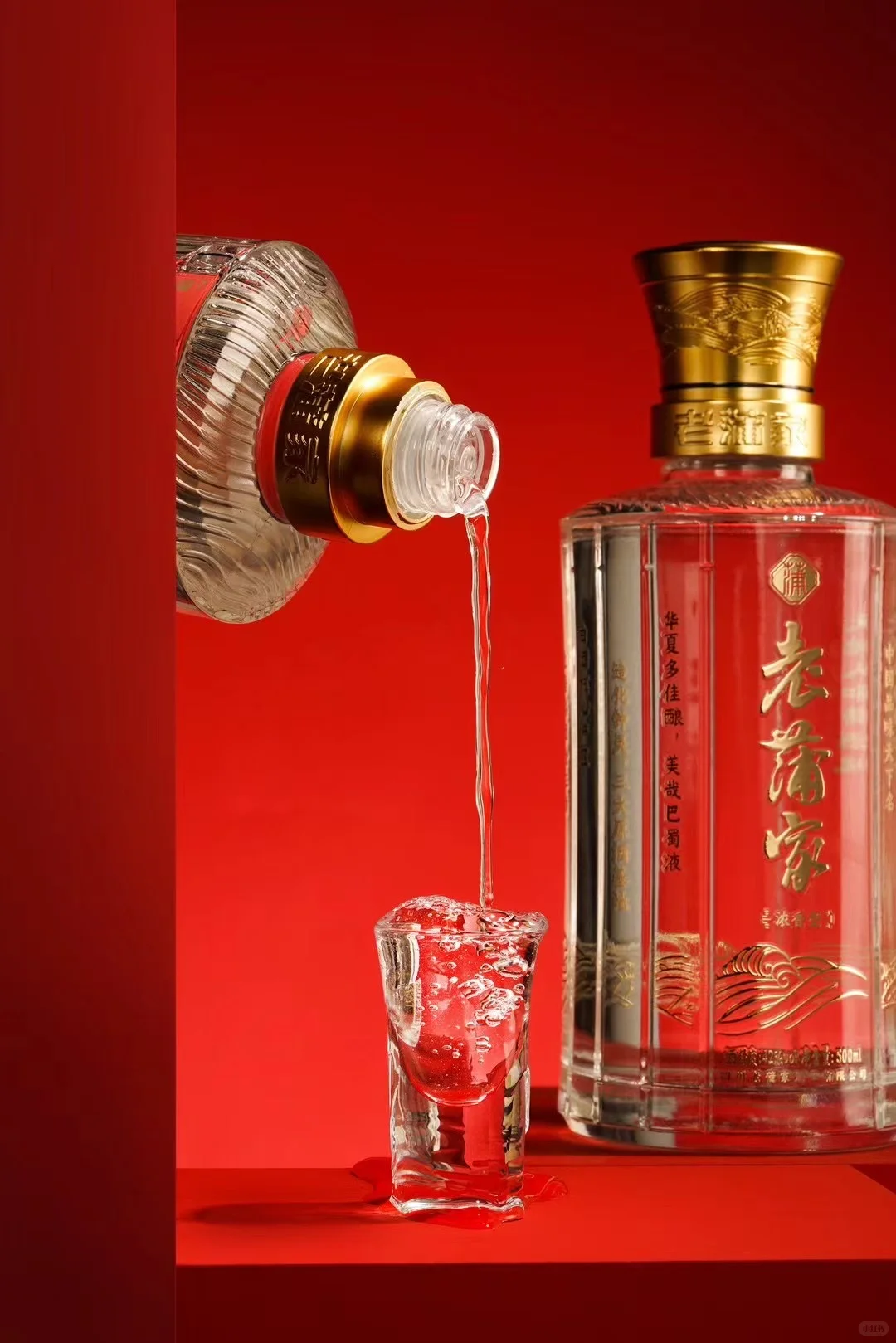 老浦家酒瓶设计案例