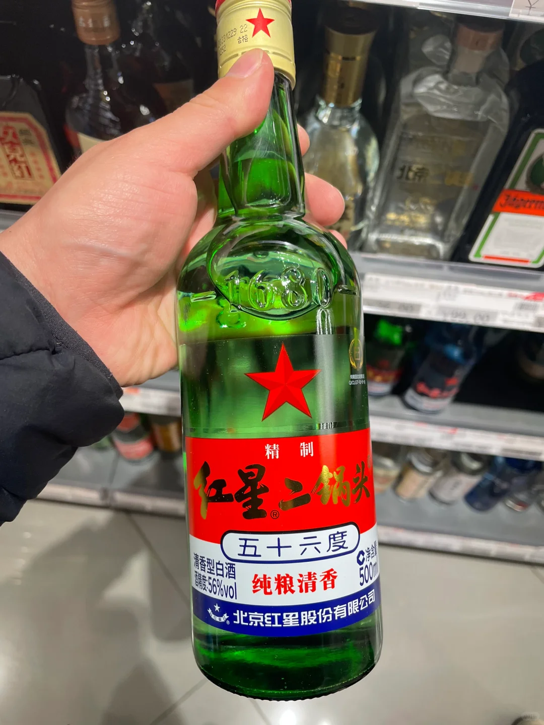 平民终极口粮！性价比远超黄盖玻汾！