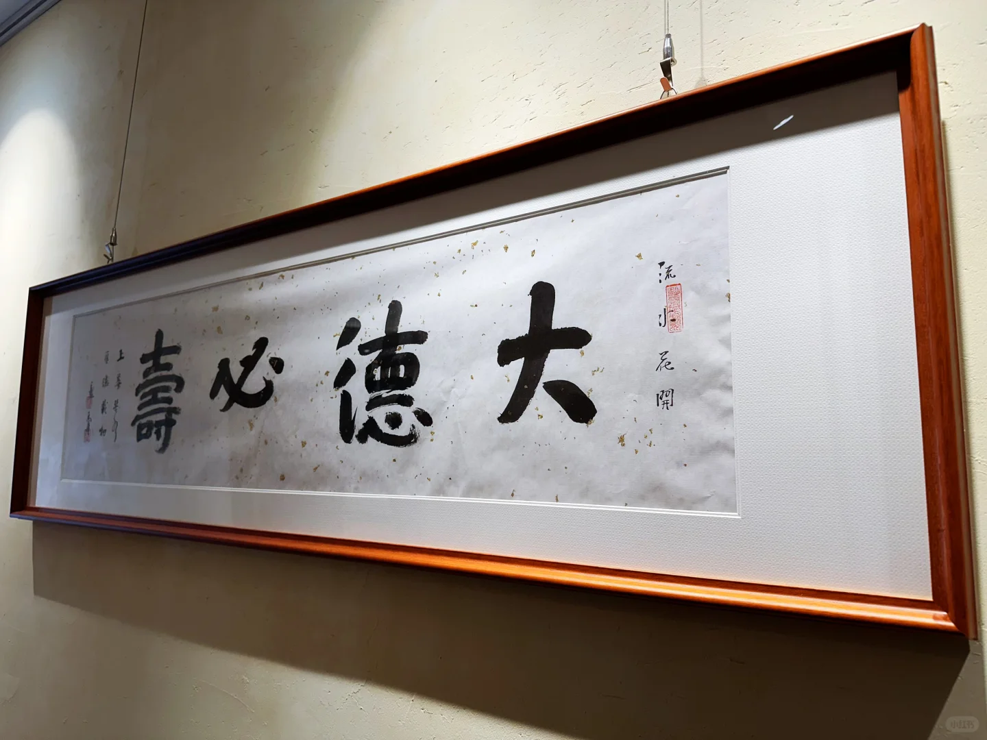 「挑战人生喝500种酒～329」贵州大曲～80年代