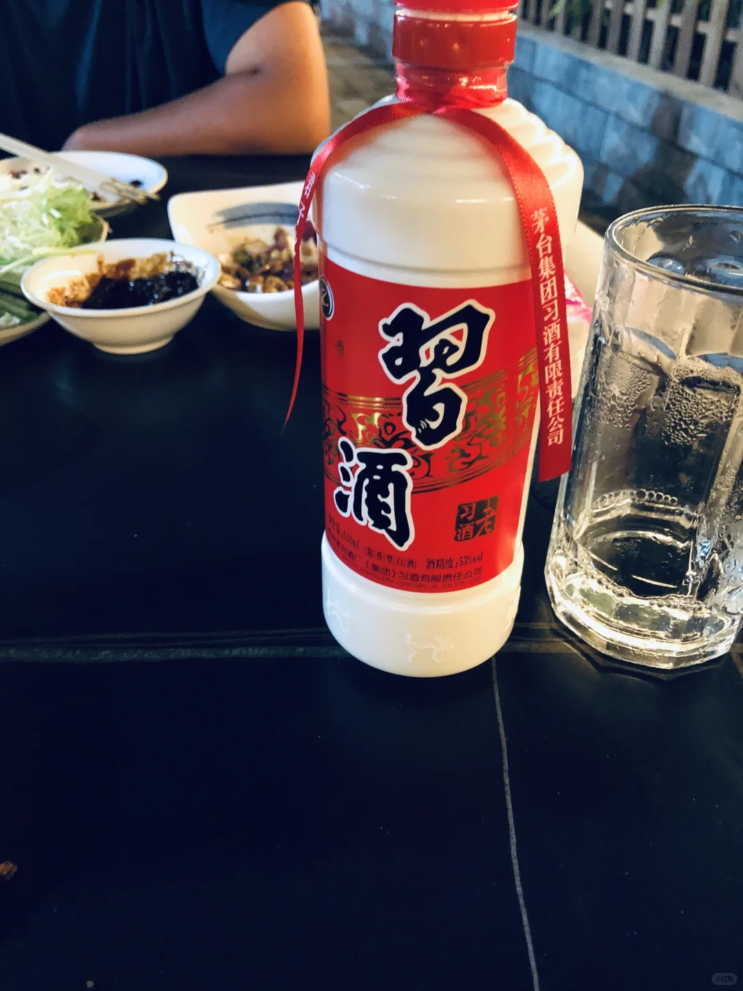 老习酒！