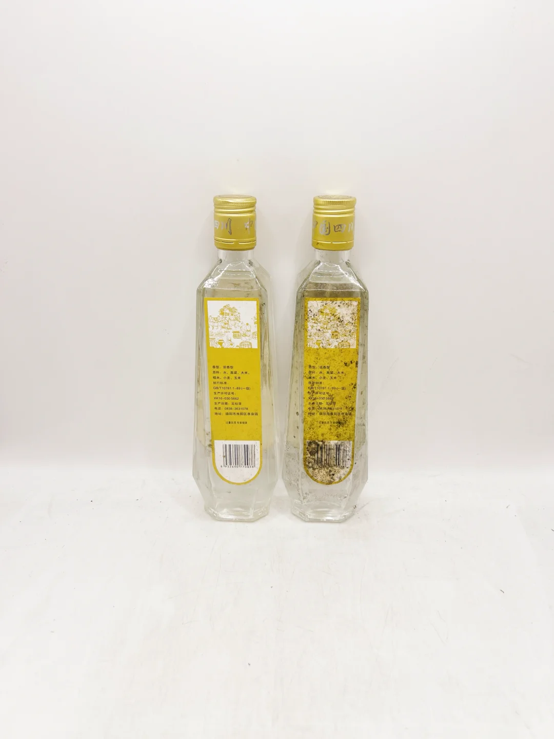 05年四川绵粮大曲、52度、浓香型