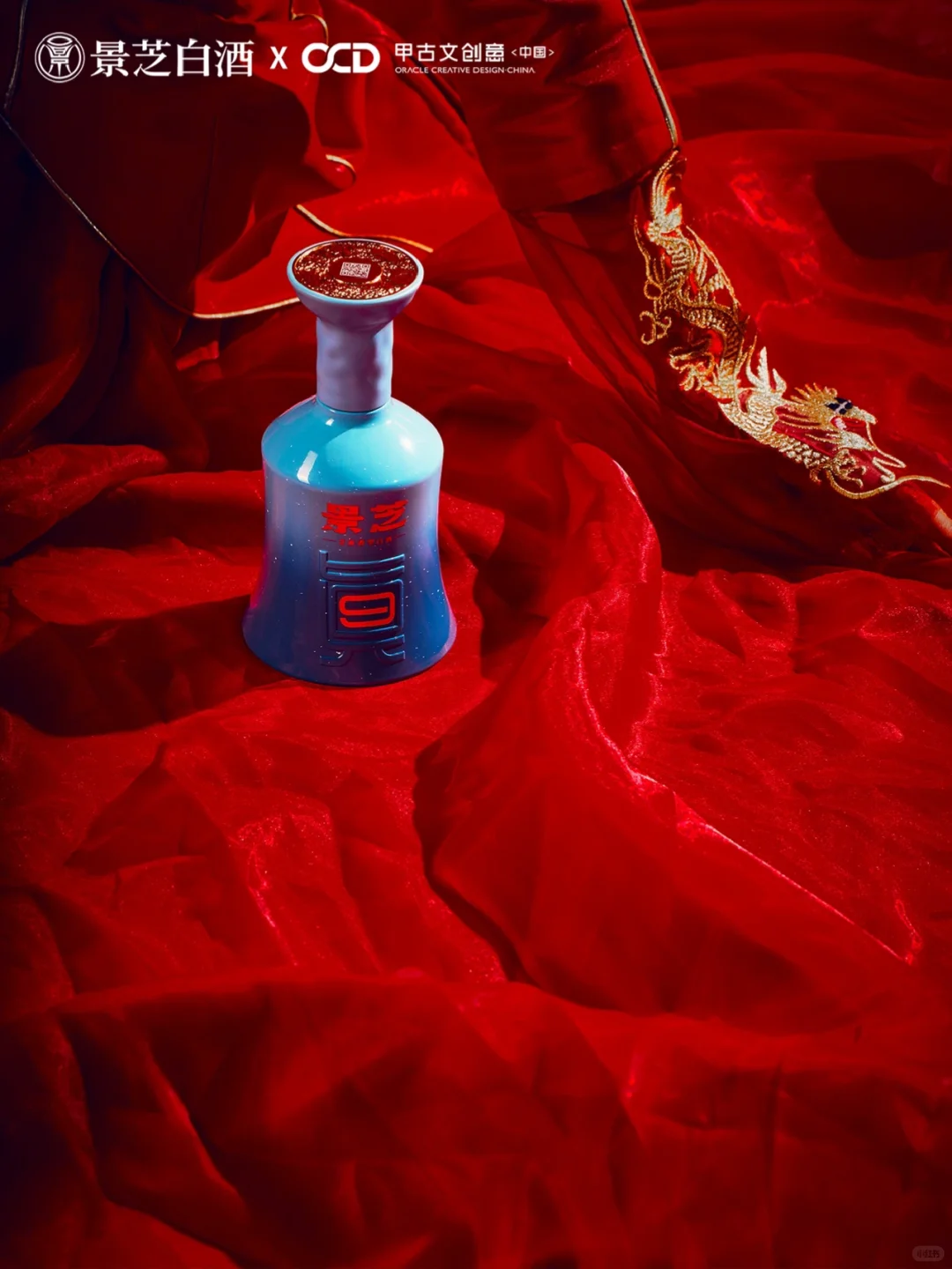 景芝年份酒|开创美学新纪元?