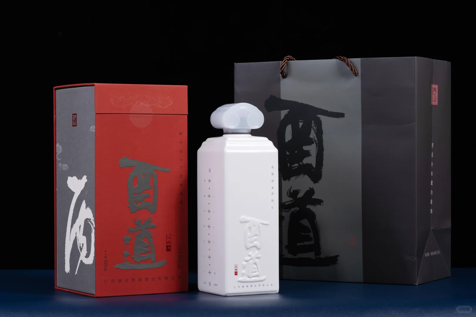 酉者，酒也，老也。酉道=酒道