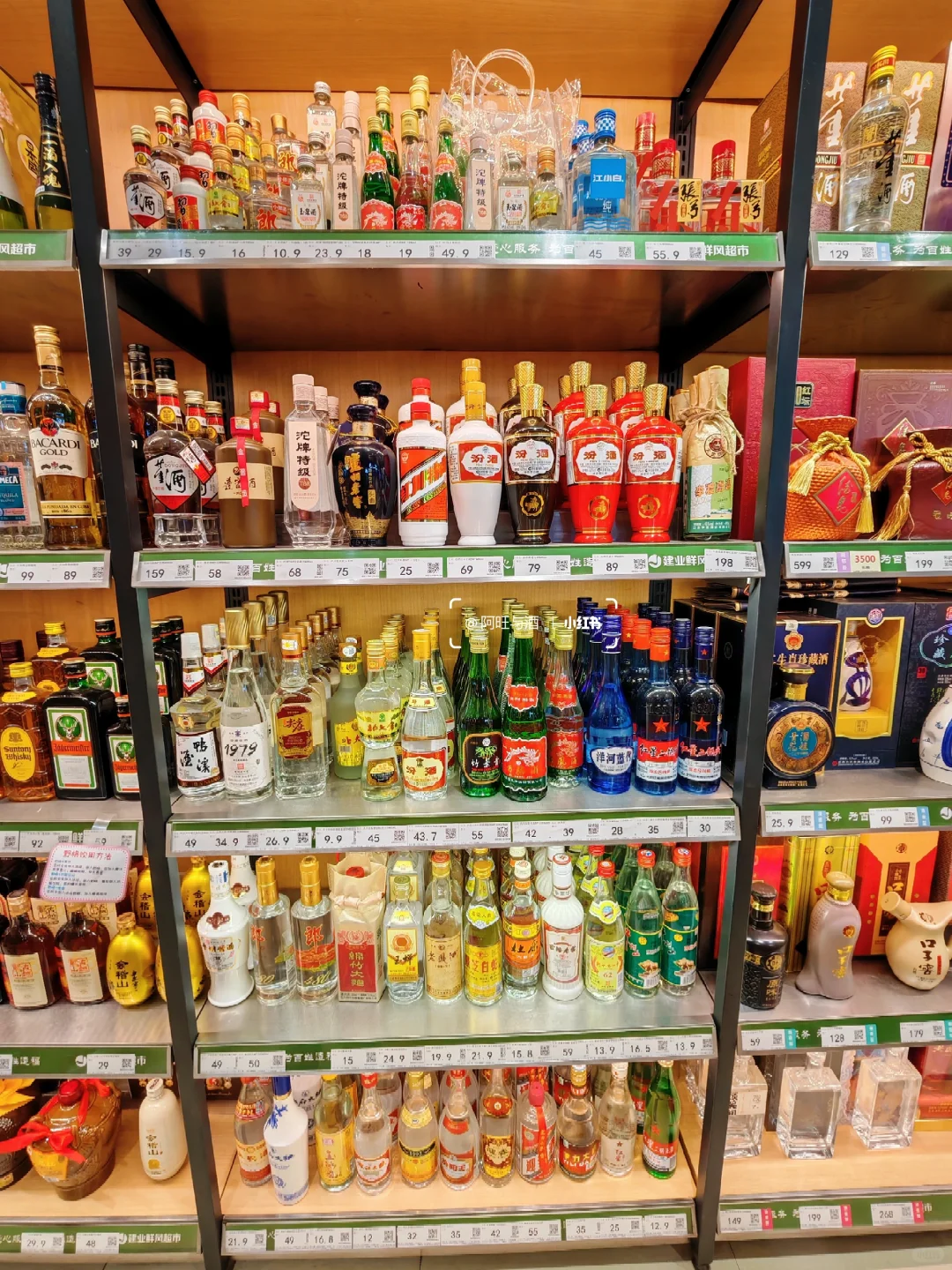 白酒推荐：4张图5个货架300款名酒价格✌