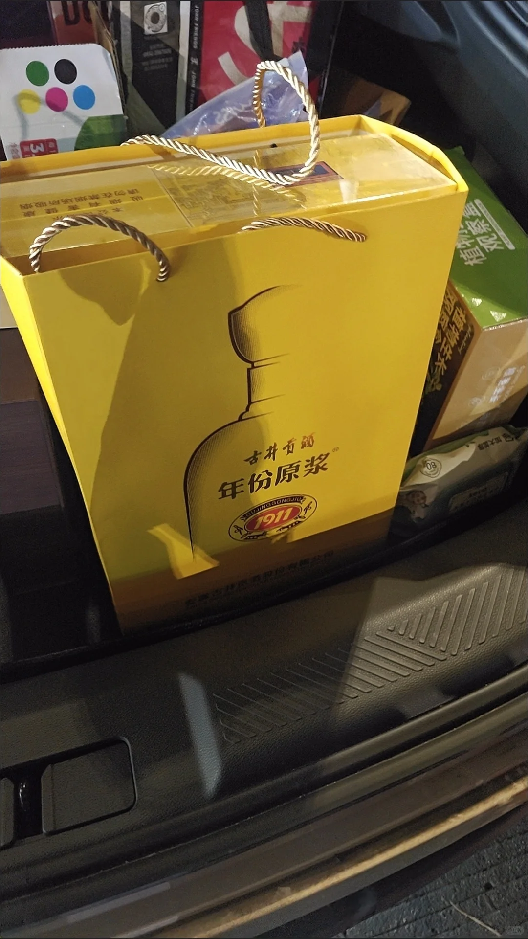 古井贡酒年份原浆1911