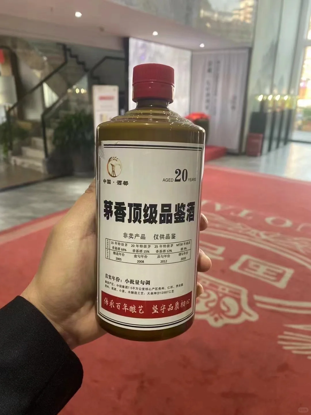 最受欢迎的口粮酒！