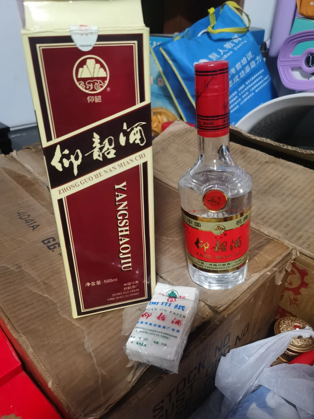 家里翻出来老酒