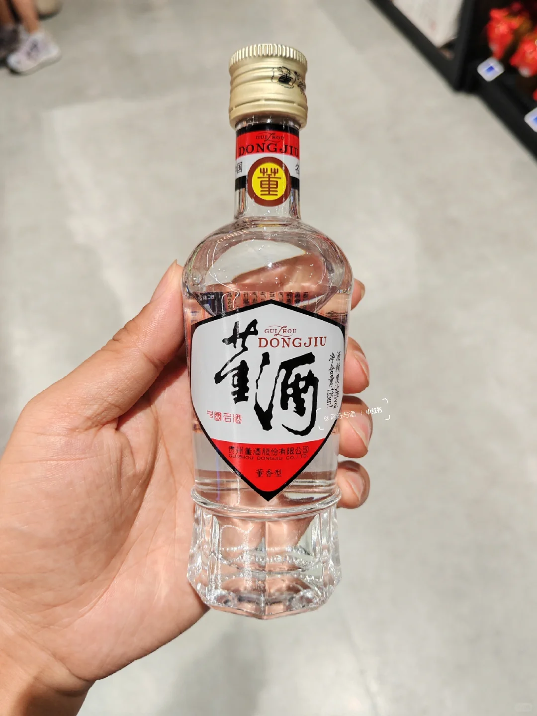 欧买噶!这18款小酒,全是名酒,商超必备❤