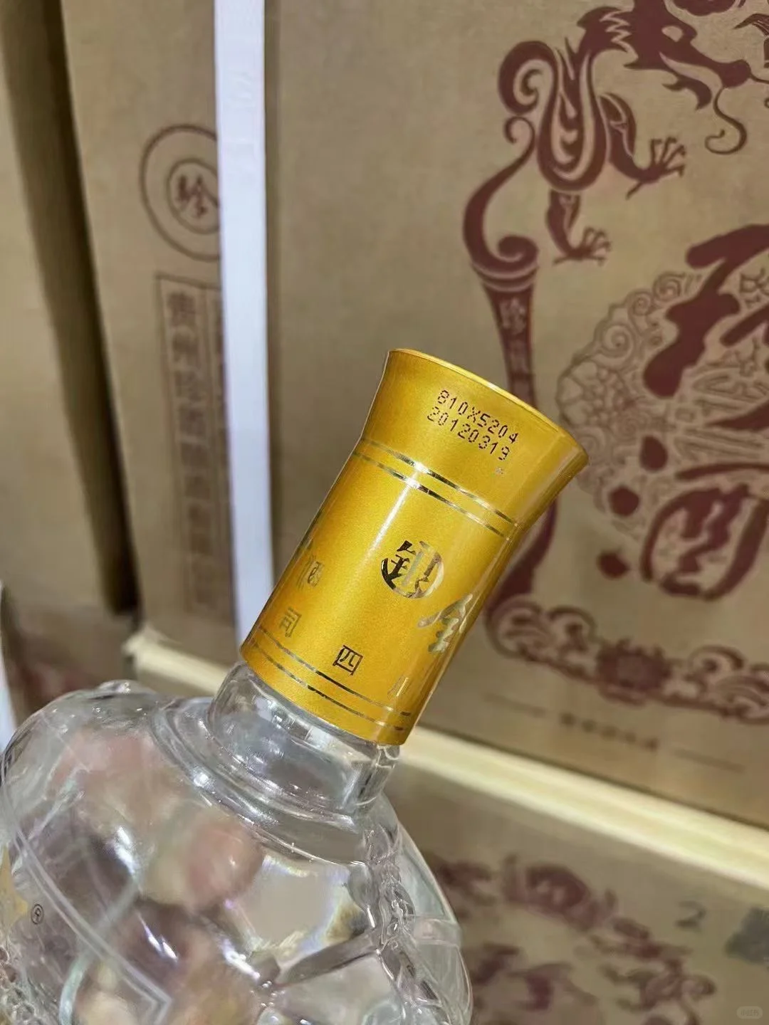 震惊?2012年的全兴大曲才几十块一瓶❗