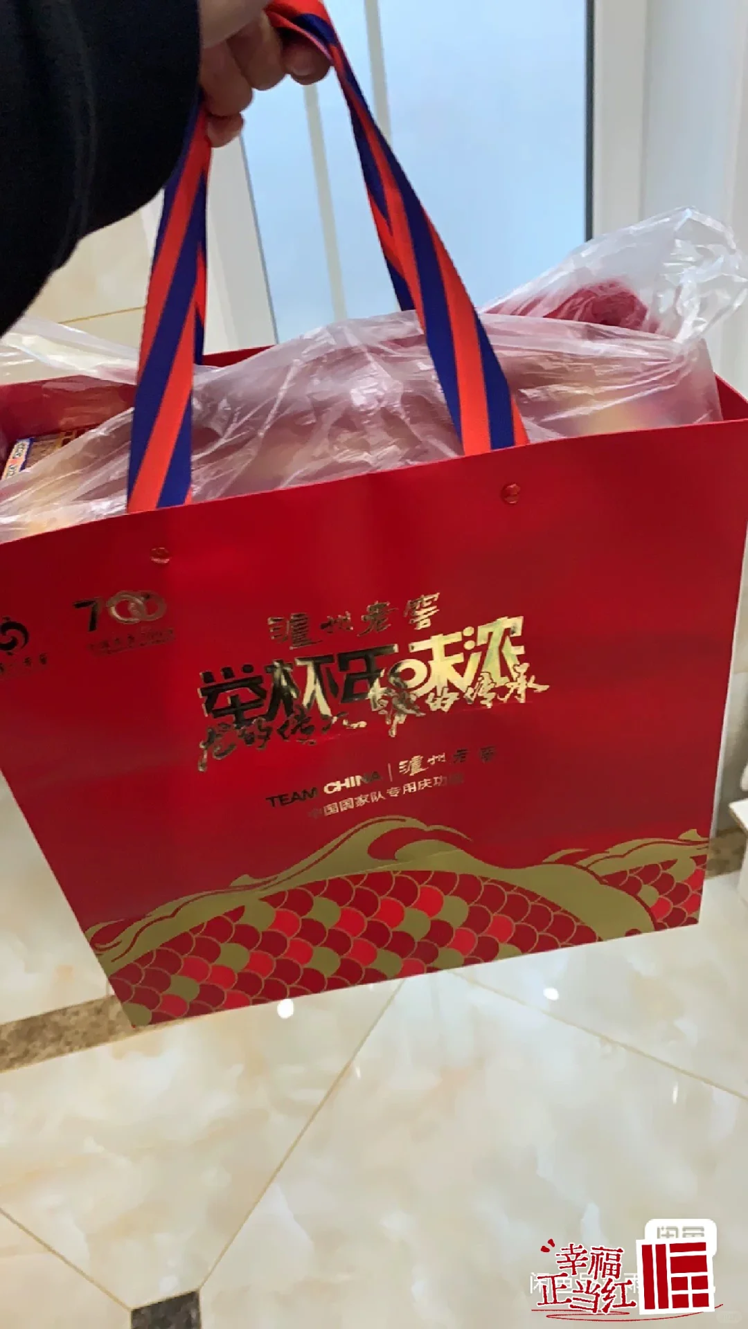 泸州老窖龙年礼盒