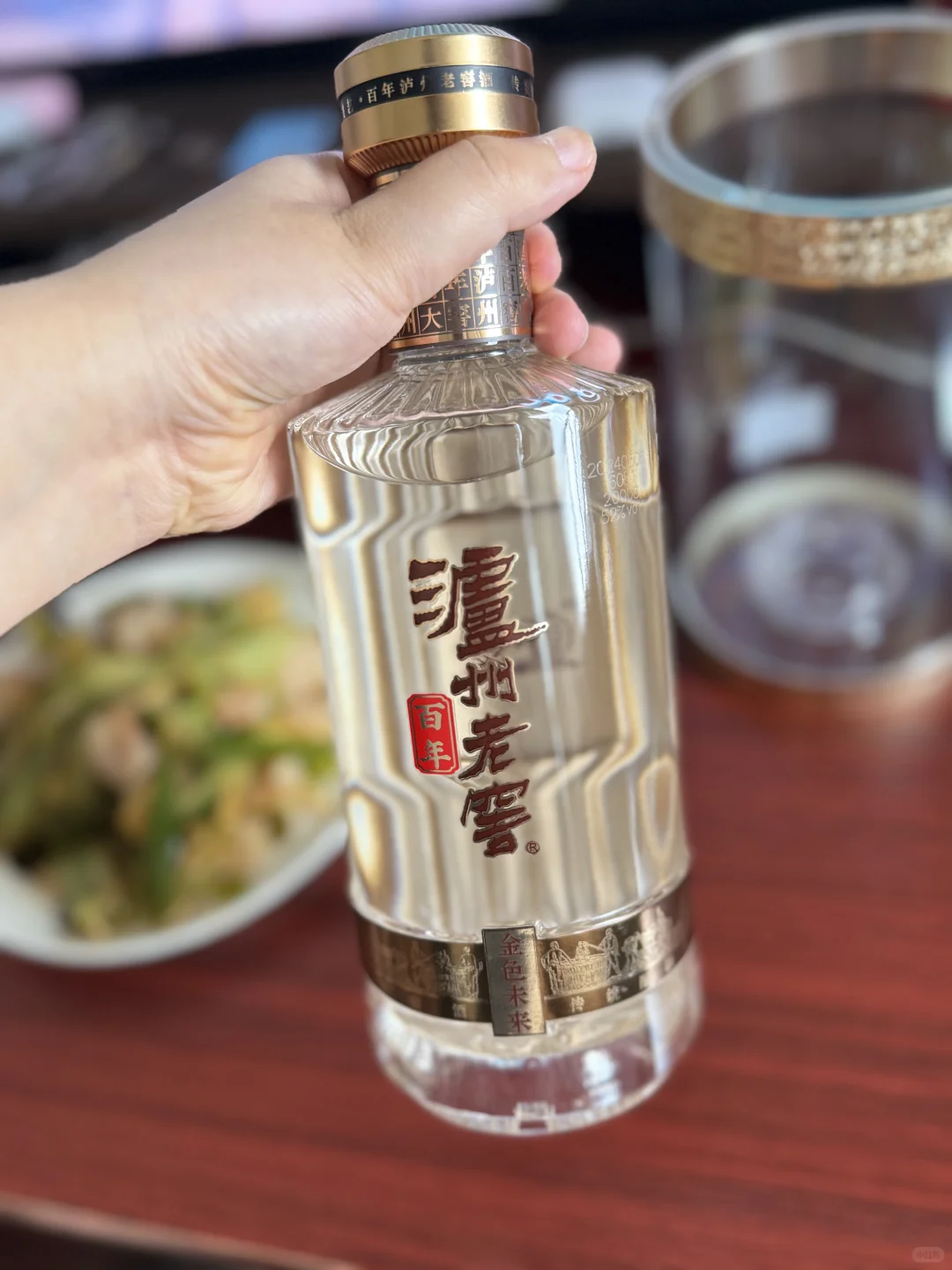 信我！！新手第一次喝白酒一定要尝尝这款