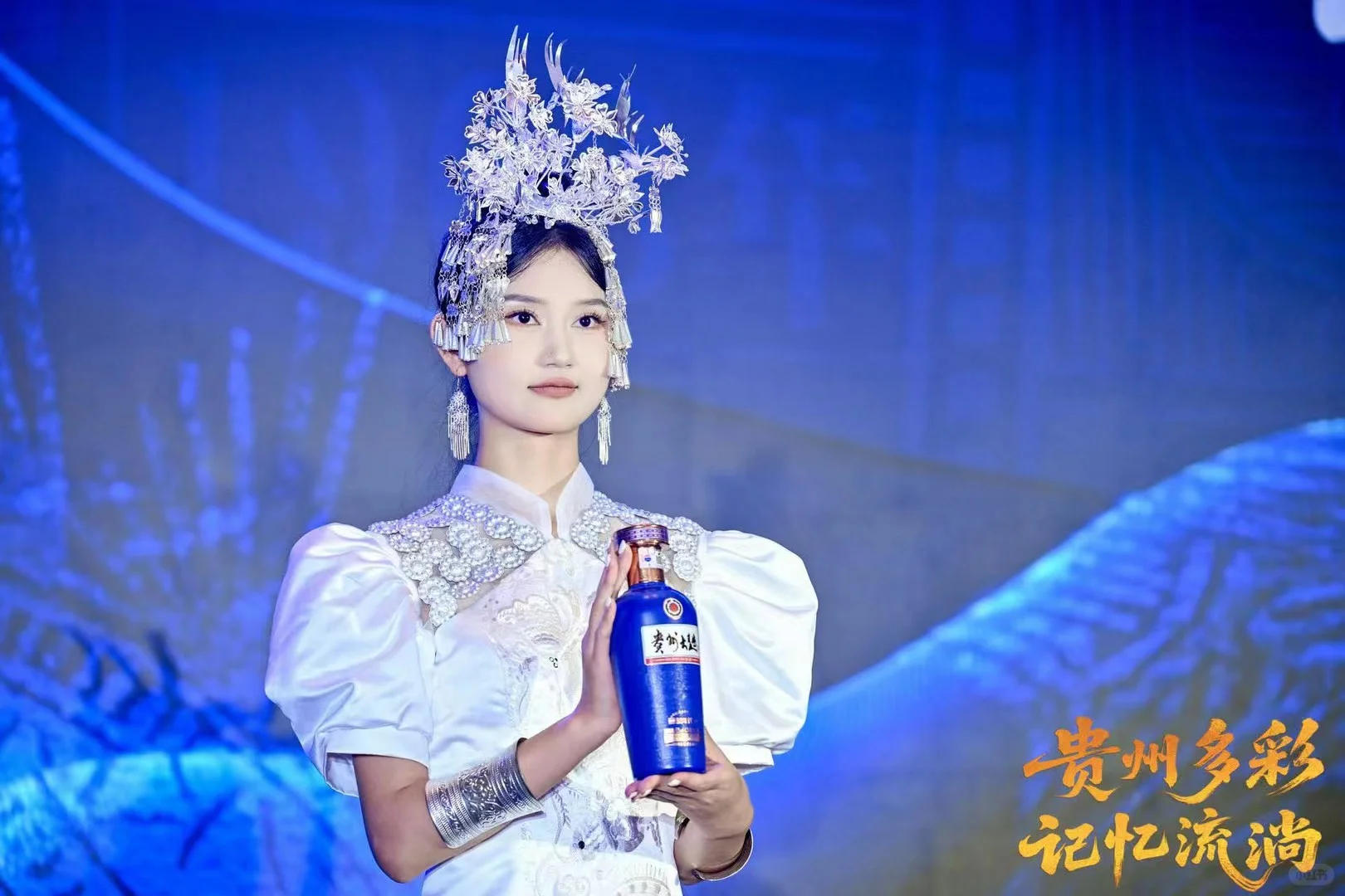 贵州大曲80年代3.0