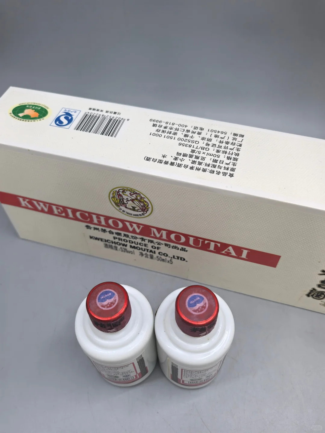 第一年份2016年茅台白条50ml×5瓶?900一盒