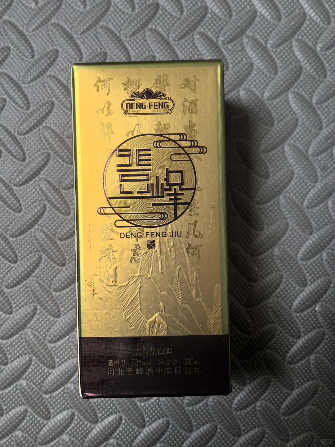 河北的网友来给看看