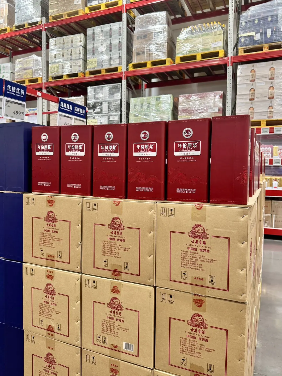 我太会买了吧！！挖到了绝佳中秋送礼单品