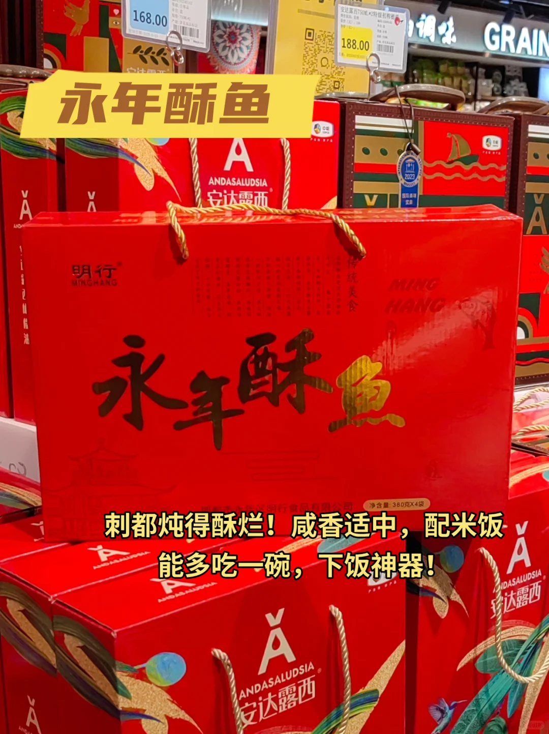 礼盒 + 特产一站式把中秋气氛拉满！