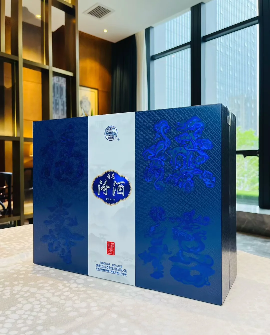 超级好看的青花汾酒礼盒