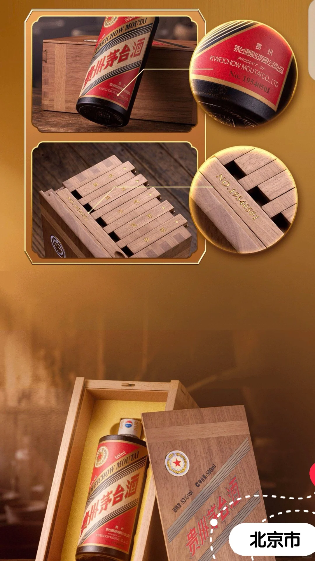 看看茅台这些年涨价了多少？