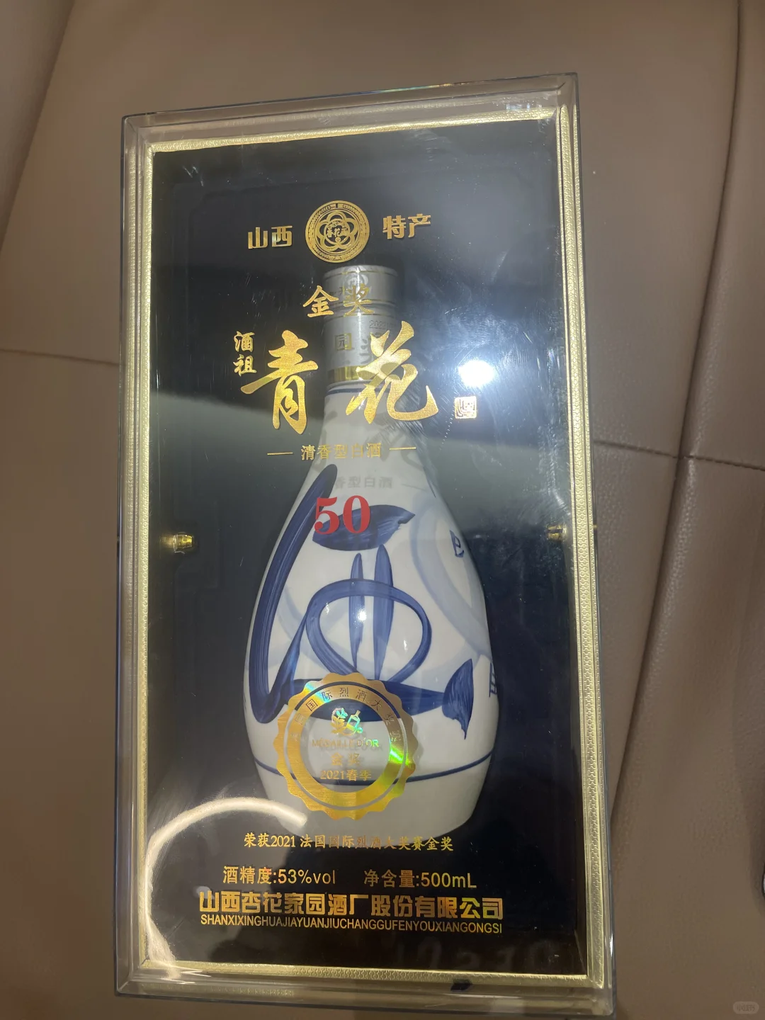 部分无良烟酒店的套路