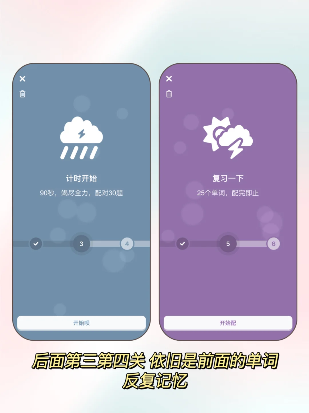 ?单词速记大法✨10秒记住一个词不是梦！?