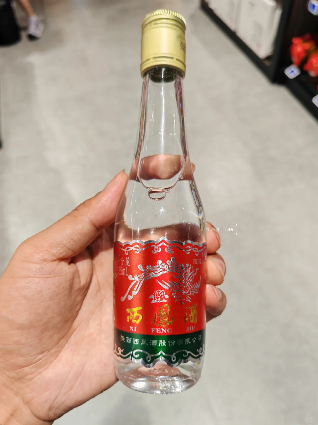 欧买噶!这18款小酒,全是名酒,商超必备❤