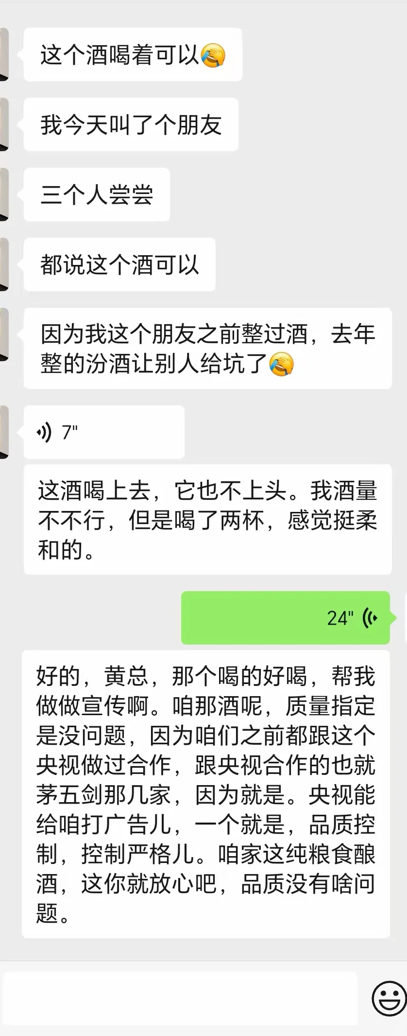 《南将酱香酒客户狂赞！喝过的都成回头客》