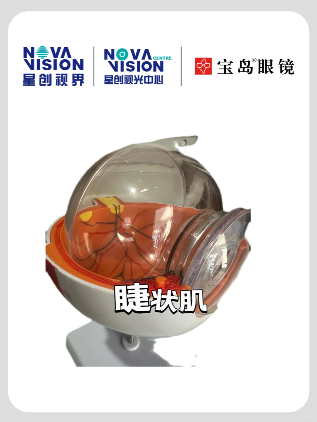 有人说度数不能配太足，否则会越戴越深