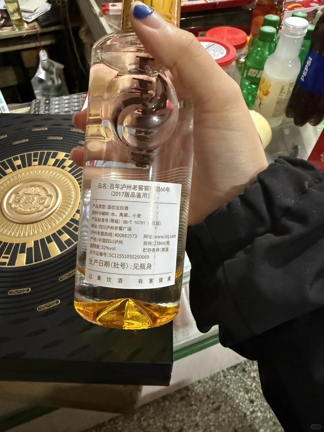 小众但很好喝的白酒！绝了！