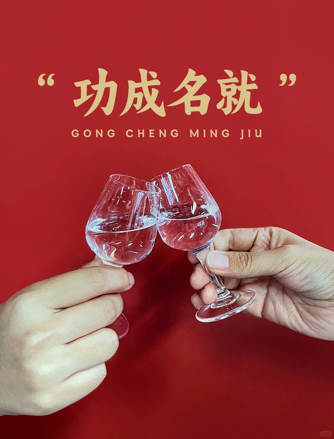 节日快乐? 中秋节文案