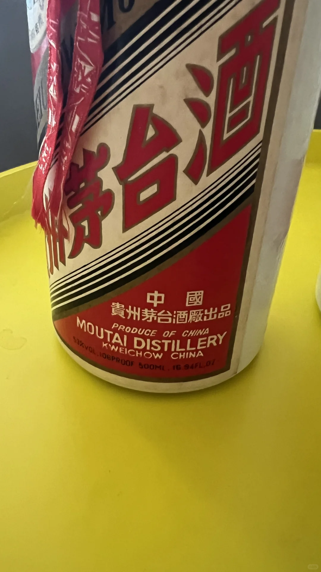 茅台年份如何鉴别