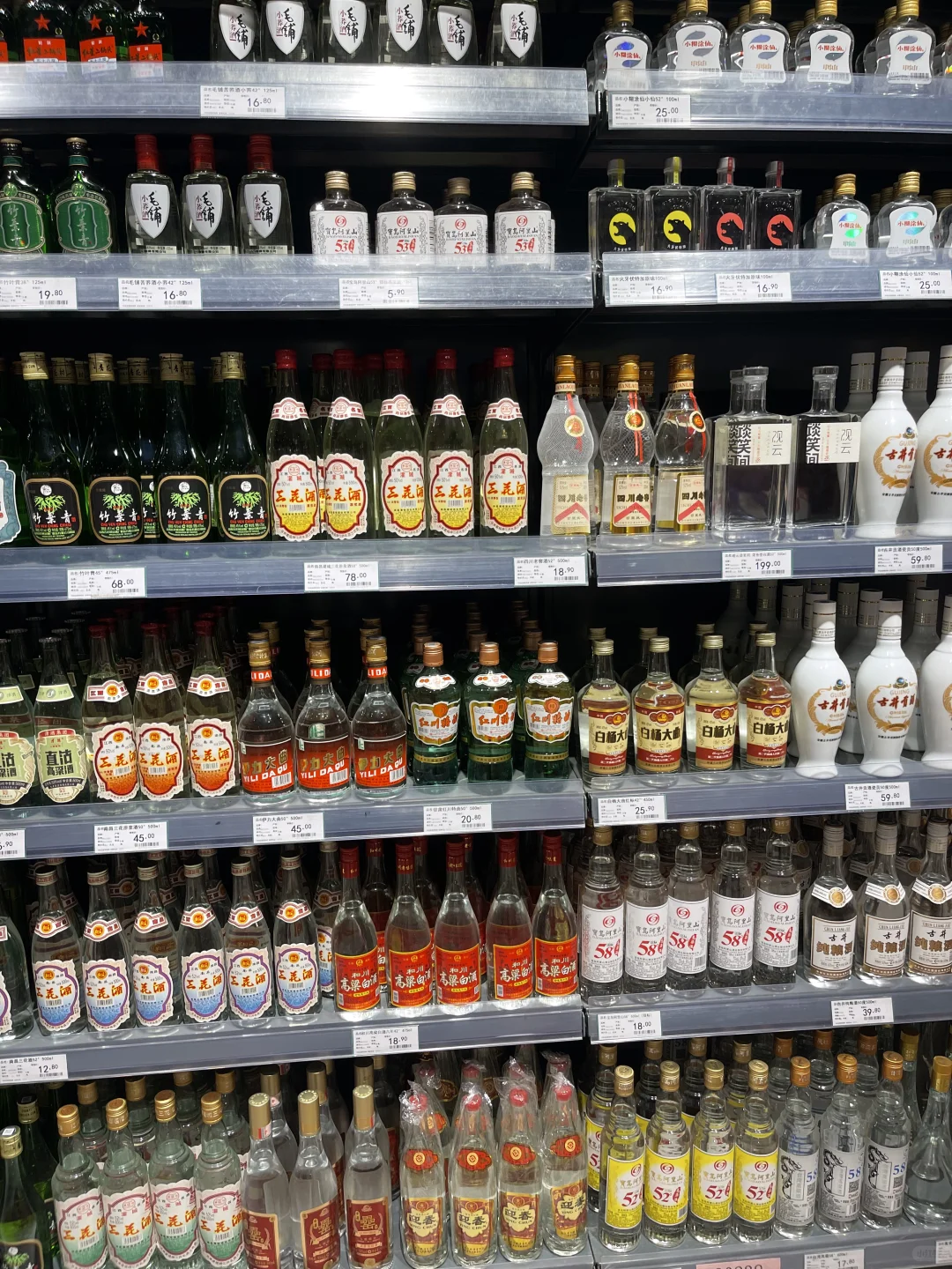 江西小县城白酒价格真贵！！！