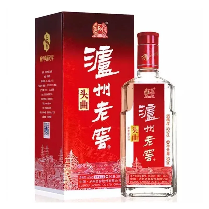 ? licorchinobaijiu.com 网站正式上线啦!