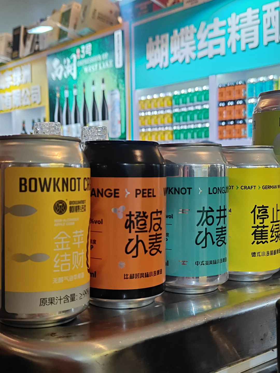 在南京玄武饭店，我掉进了“酒鬼天堂”?