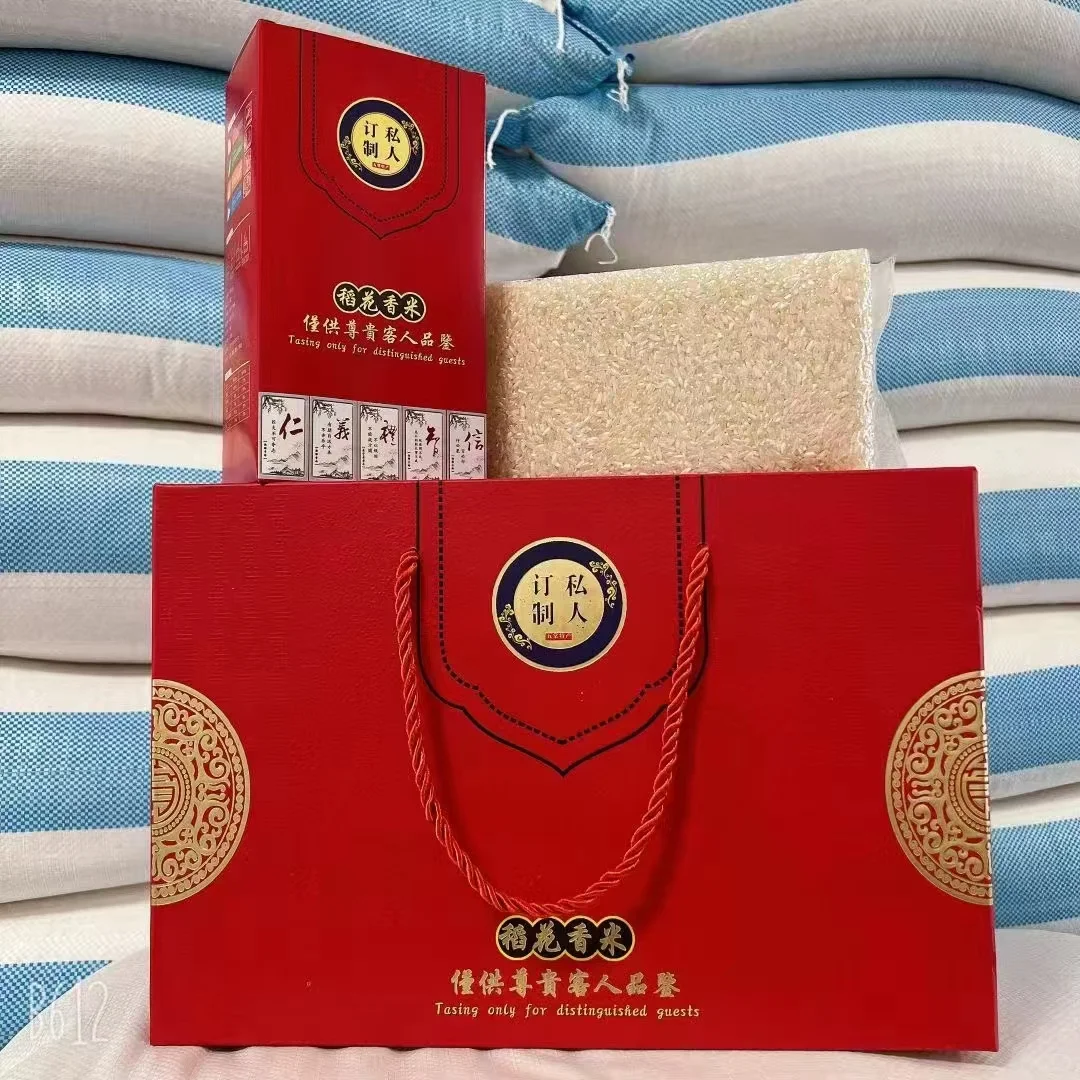 今年过节不收礼，收礼只收五常大米