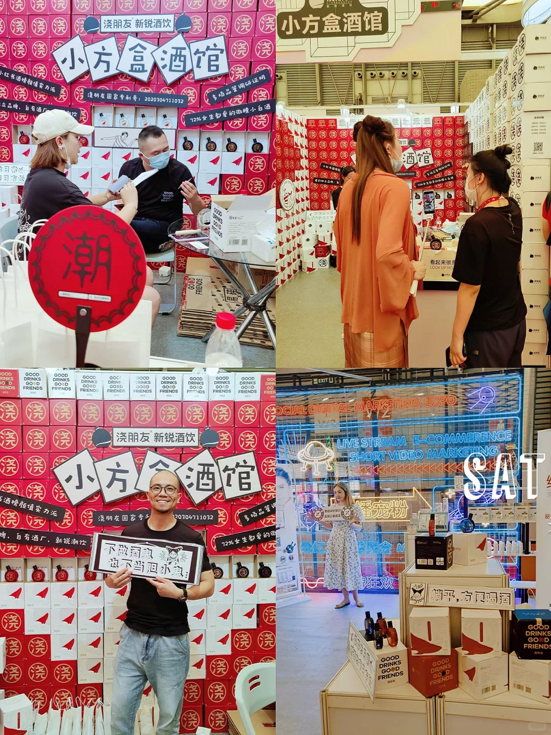 揭秘：怎么策划一个新锐白酒品牌？