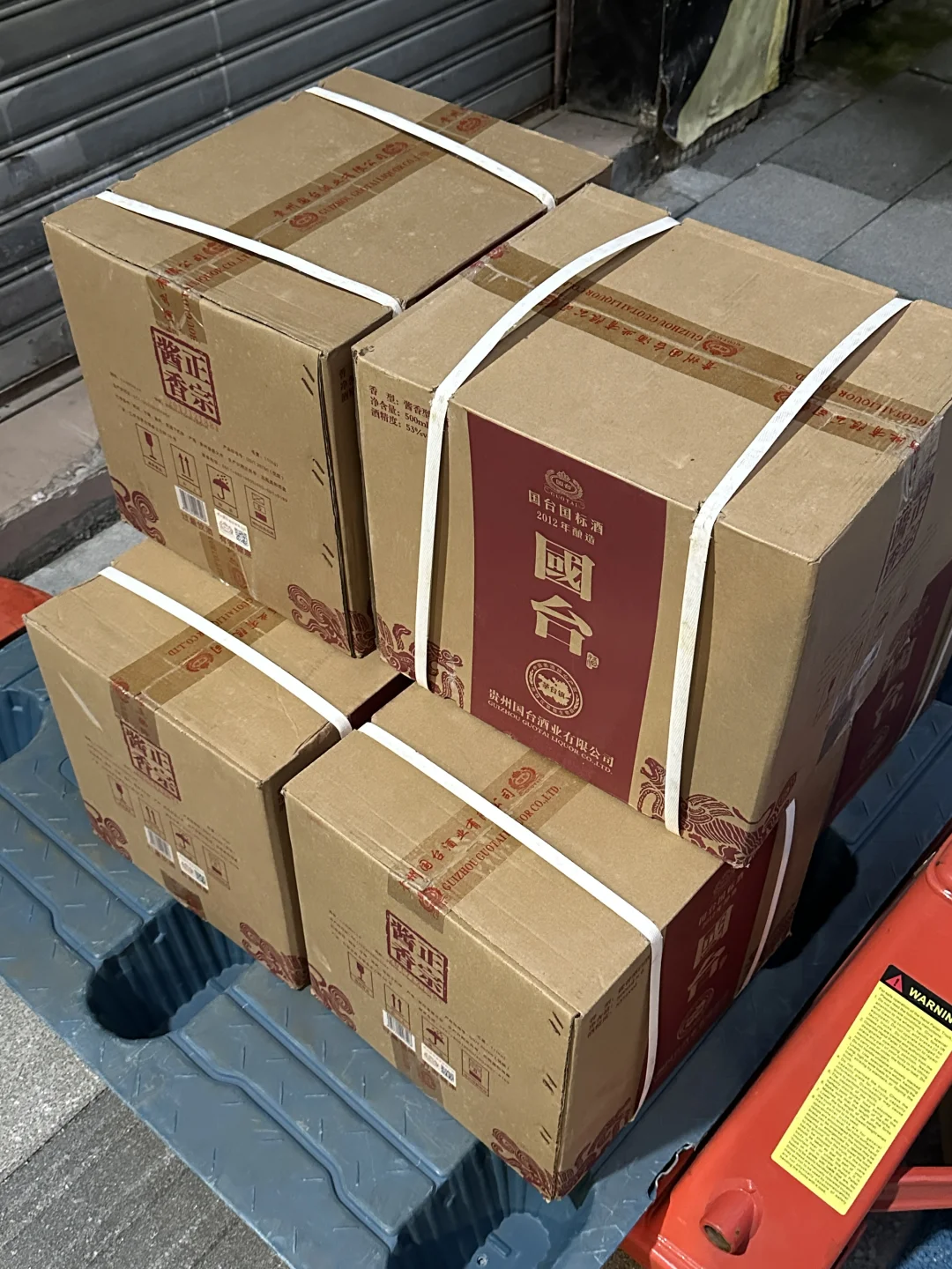 12年国台国标?现货