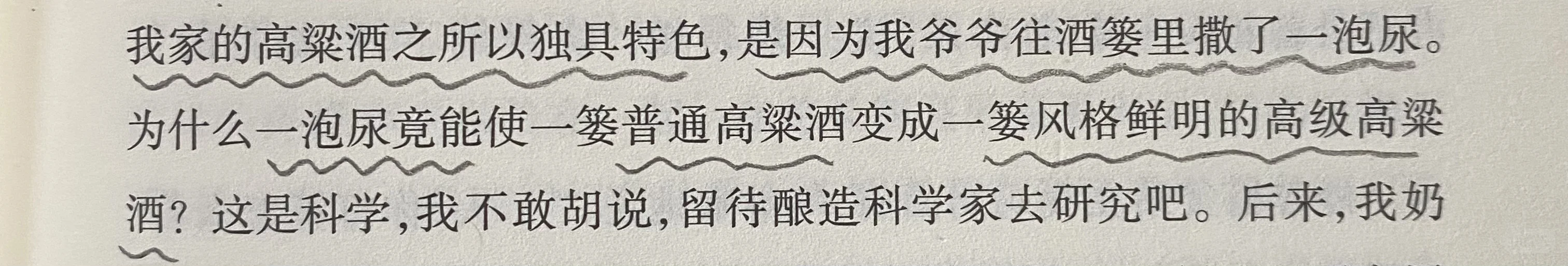 我的天呢！我太震惊了！这也太不道德了！