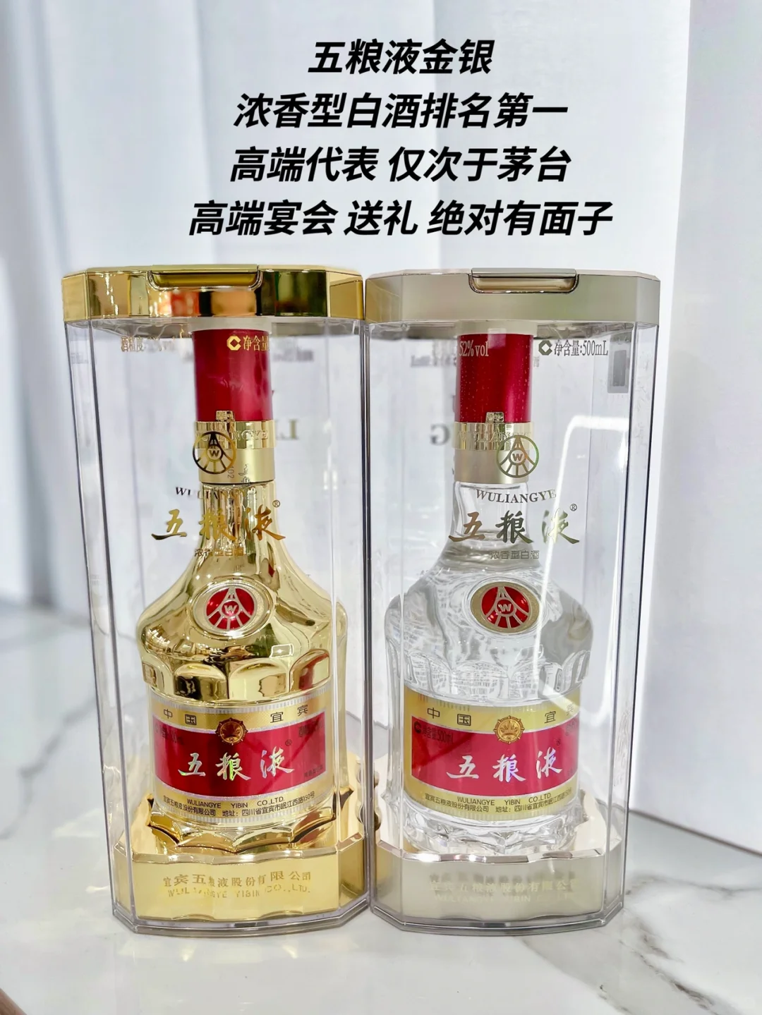 ?过节送酒｜哄长辈领导｜白酒篇·收藏留着用！