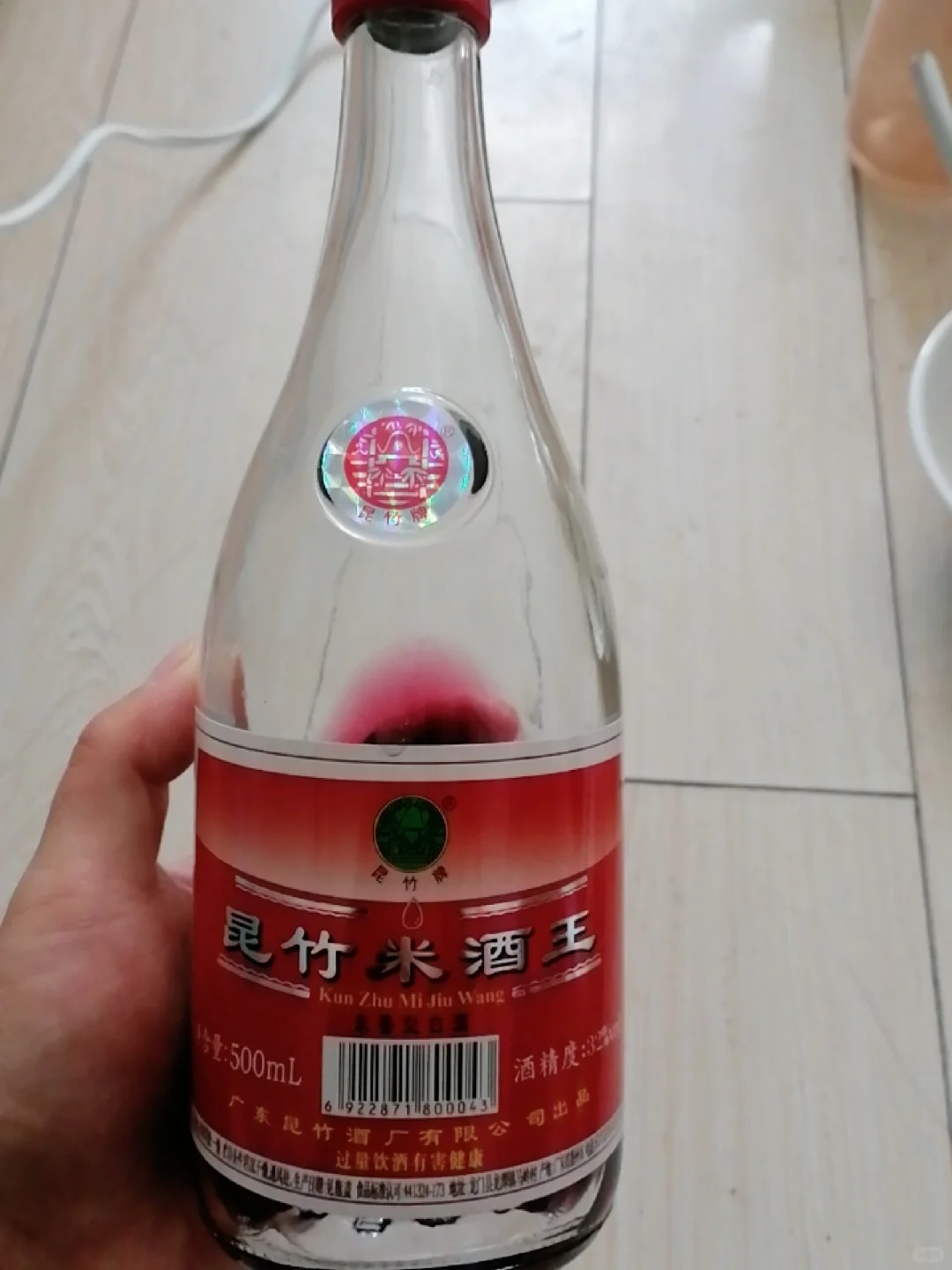 泡酒