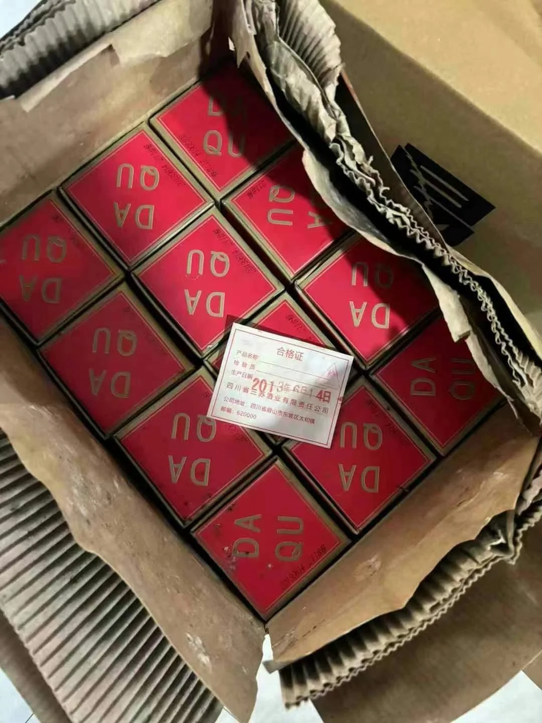 全网批发2013年四川三苏大曲