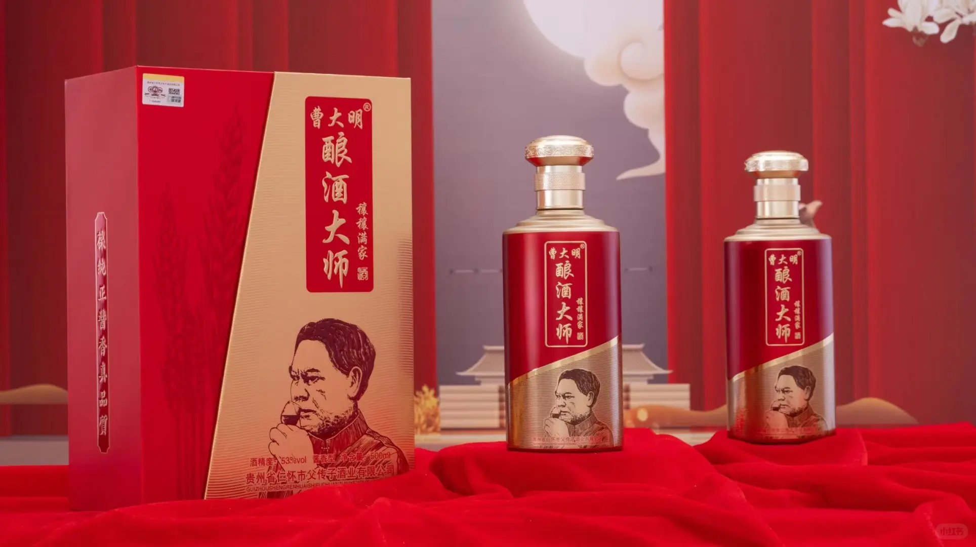 认识酱香型白酒