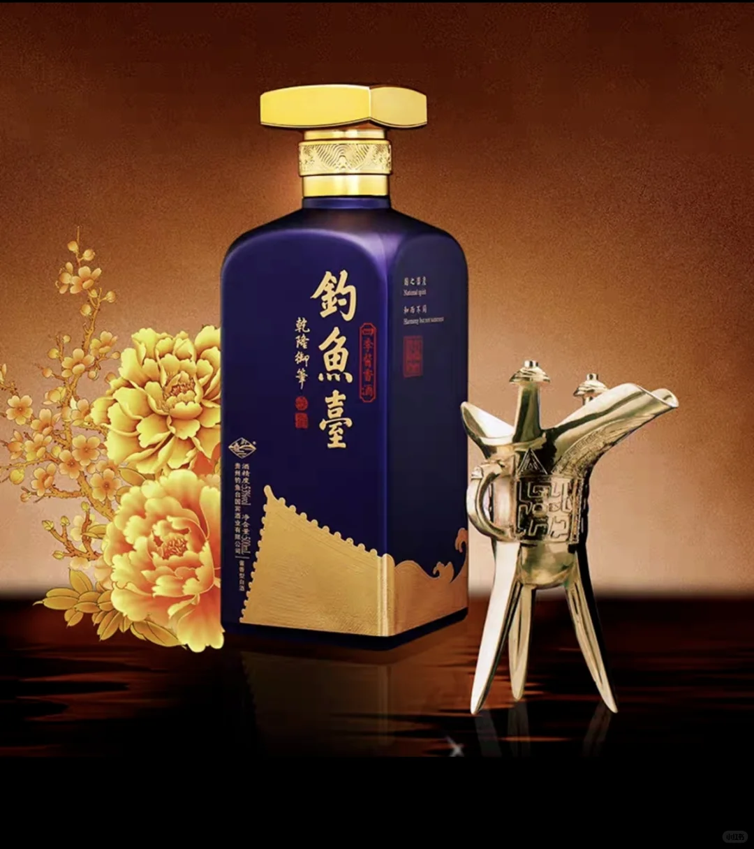 认识酱香型白酒