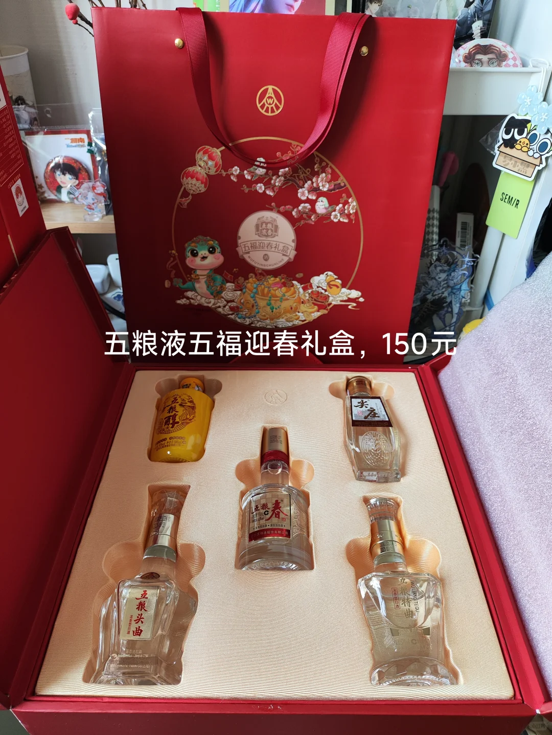 晒晒手里的几个白酒礼盒