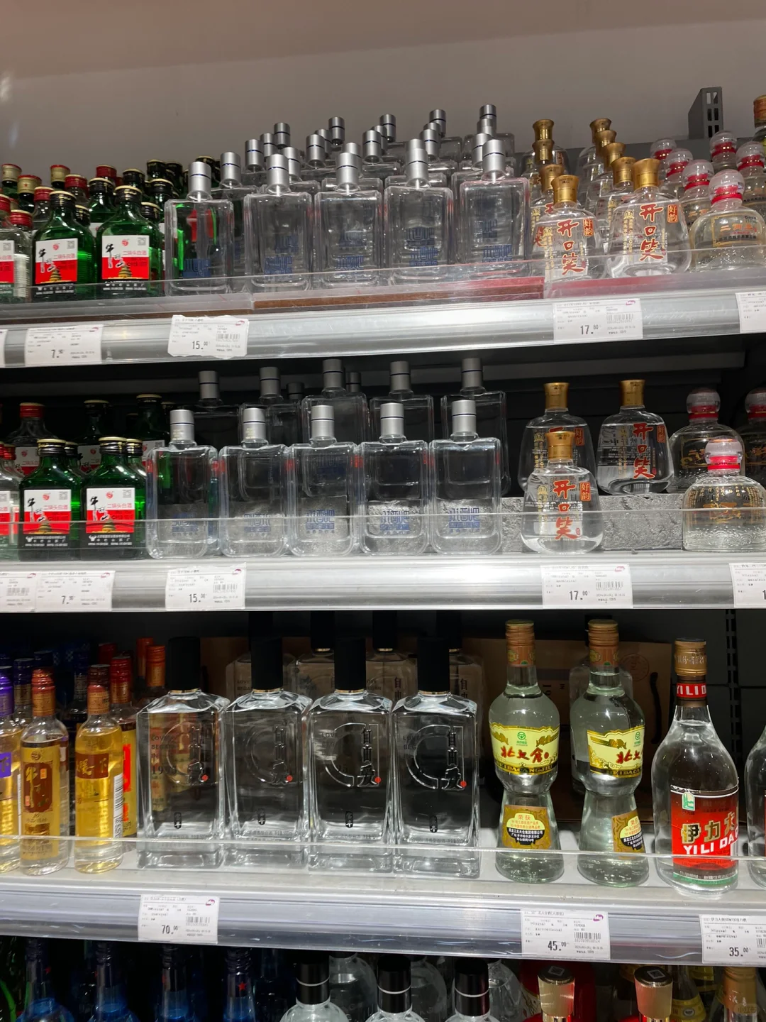 消费降级…30r能喝到什么性价比高的白酒？