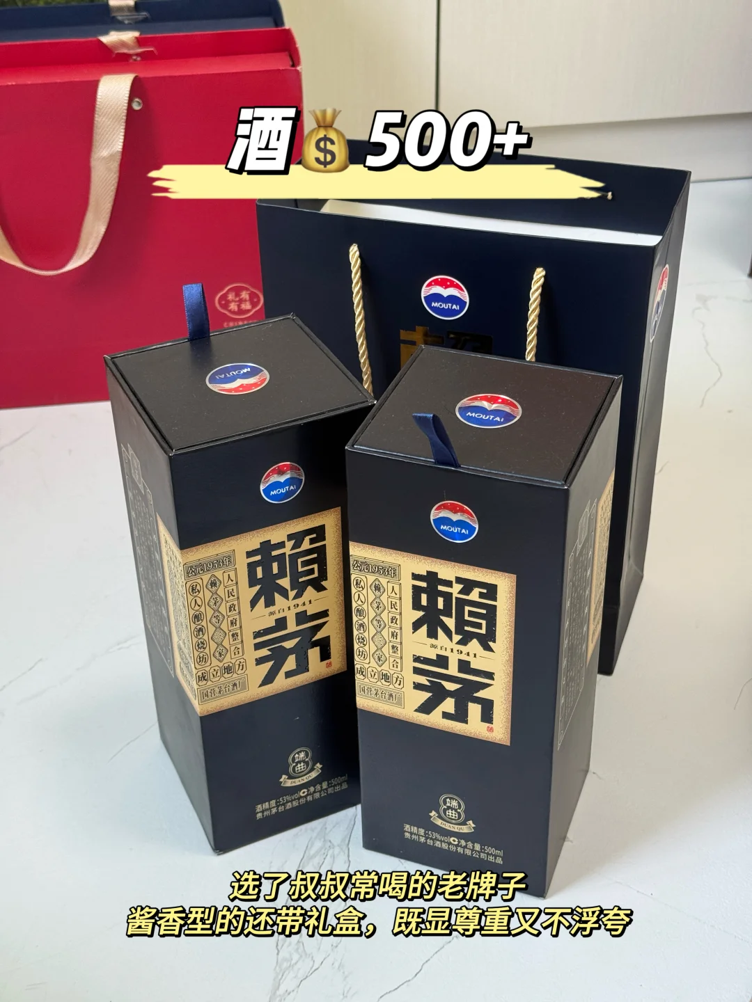 女生第一次见家长?花1000多买出3k感觉