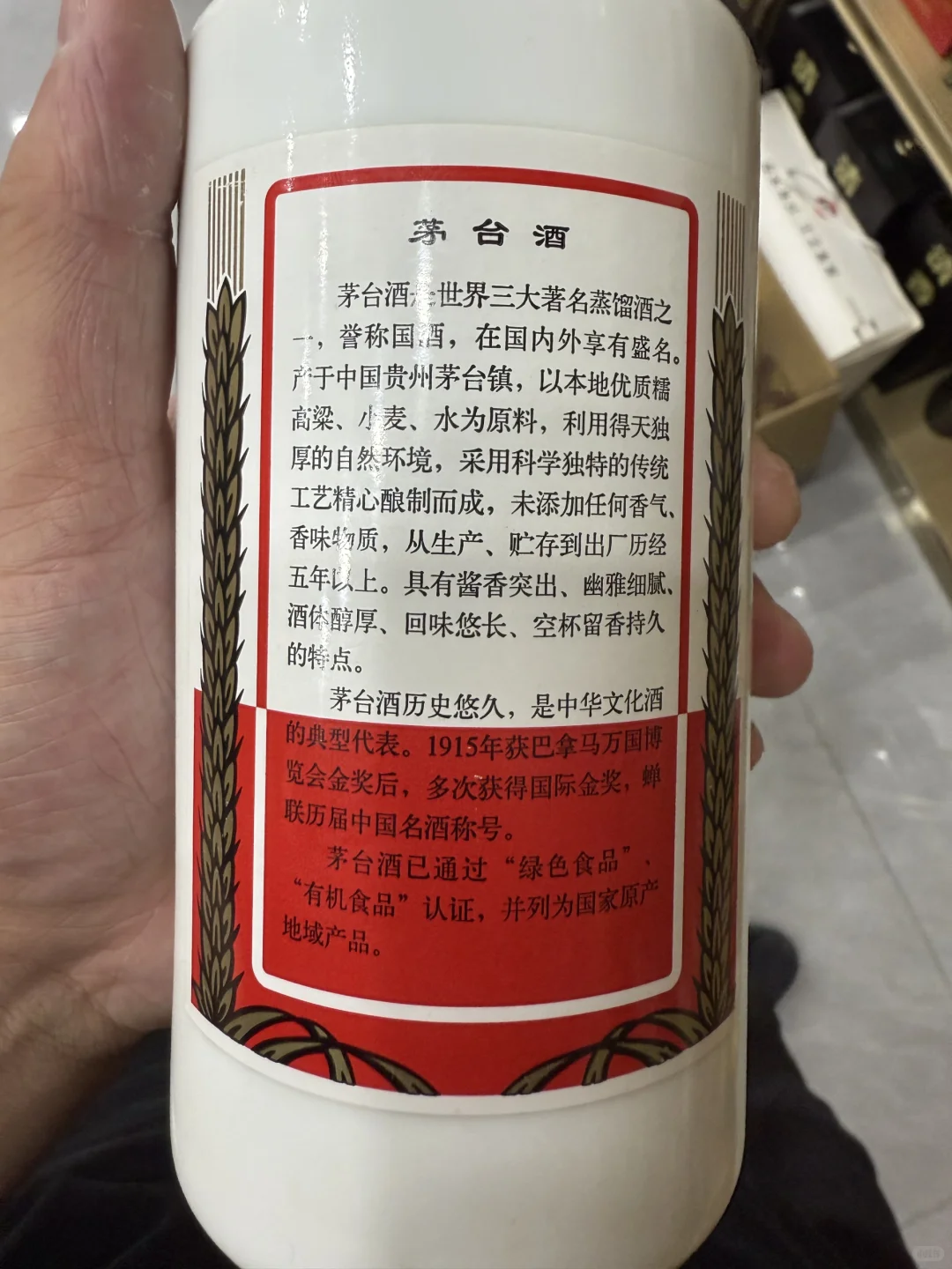 ?10/10茅台行情价趋势表?北京茅台回