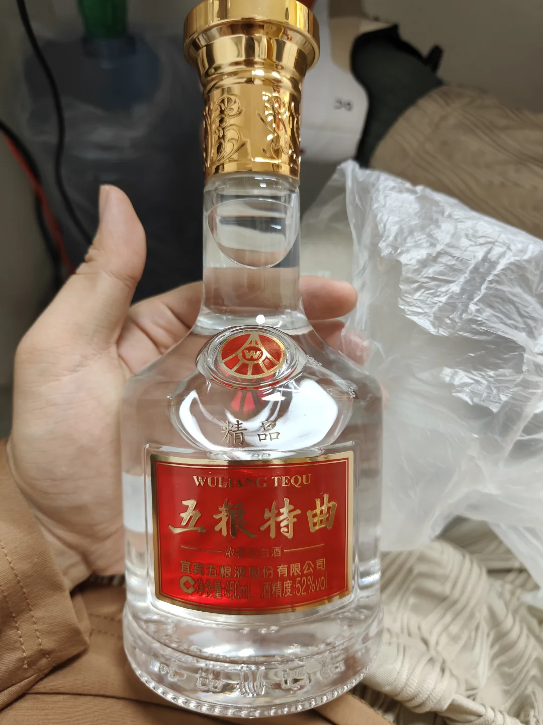 五粮特曲精品 和 五粮特曲珍品 对比